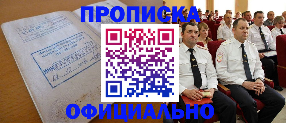 регистрация для дет. сада в Лобне