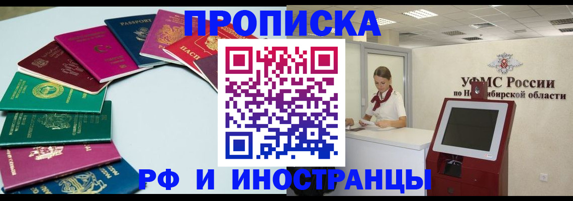 регистрация для школы в Лобне