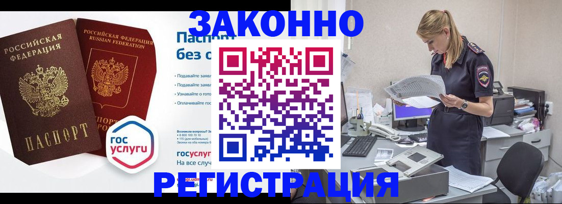 регистрация для дет. сада в Лобне
